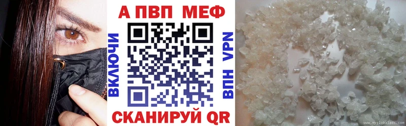 A PVP VHQ  наркотики  Самара 