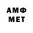 Героин афганец Antosha Fas