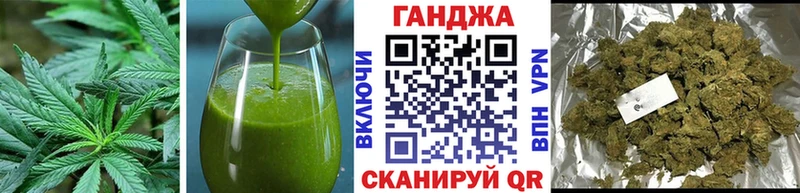 Печенье с ТГК конопля  Самара 