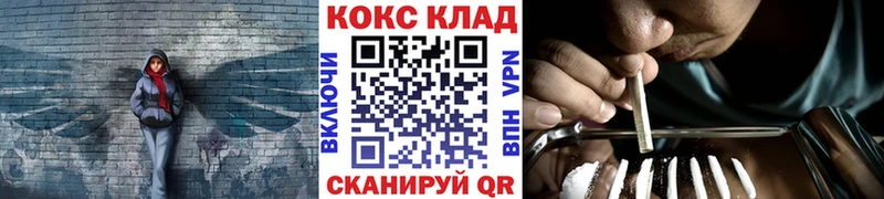 Cocaine Перу  купить наркотики сайты  Самара 