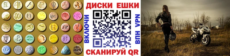 Экстази louis Vuitton Самара