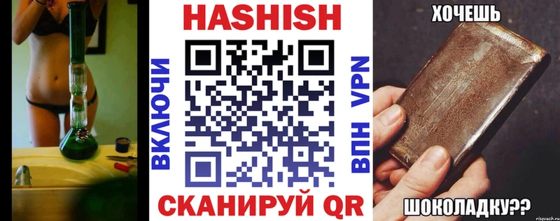 ГАШИШ индика сатива  mega онион  Самара  наркота 