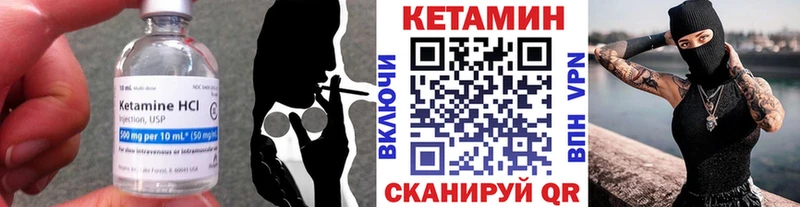 hydra вход  наркота  Самара  Кетамин VHQ 