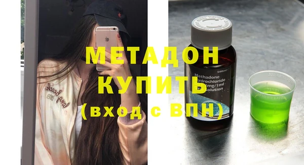 гашишное масло Богородск