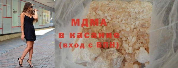 кокаин Богданович