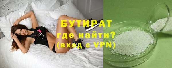 гашишное масло Богородск