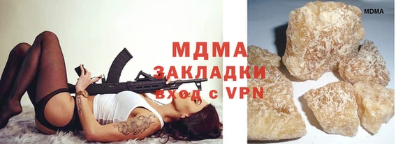 мдма Богородицк