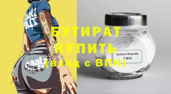 кокаин Богданович
