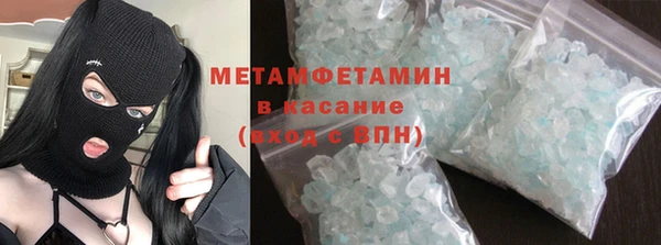 гашишное масло Богородск