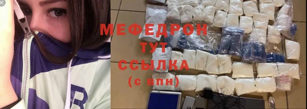 гашишное масло Богородск