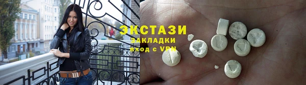 мдма Богородицк