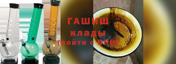 мдма Богородицк