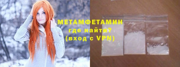 гашишное масло Богородск