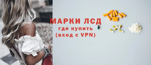 мдма Богородицк