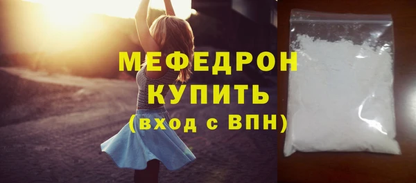 гашишное масло Богородск