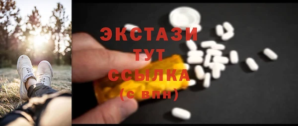 мдма Богородицк