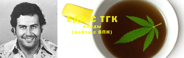 гашишное масло Богородск