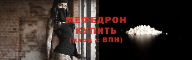 мдма Богородицк