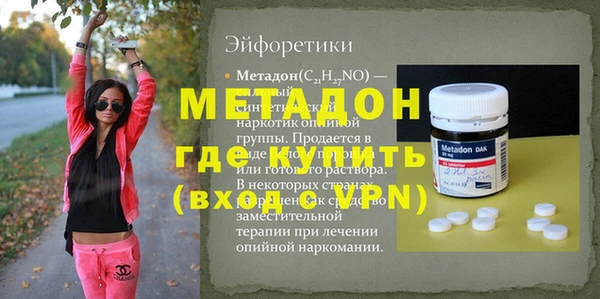 кокаин Богданович