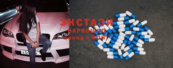 мдма Богородицк