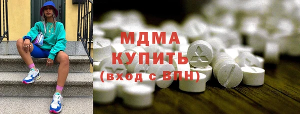 мдма Богородицк