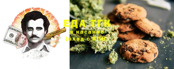 мдма Богородицк