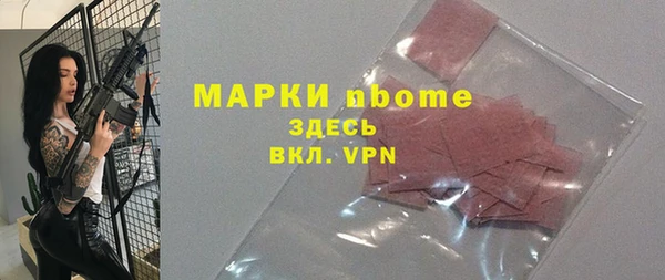 кокаин Богданович
