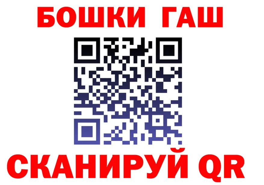 МЕТАДОН белоснежный ТОР shop hydra Самара