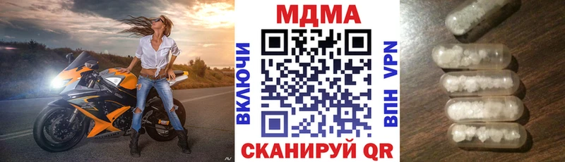 МДМА VHQ  Самара 