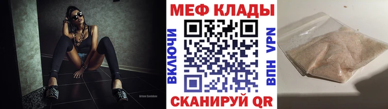 Мефедрон мука Самара