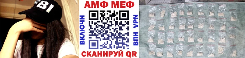 Метамфетамин винт  Самара 