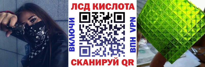 Марки N-bome 1,5мг хочу Самара